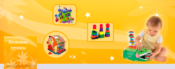 Дизайн для Фейсбук: Аватар и обложка для Фб