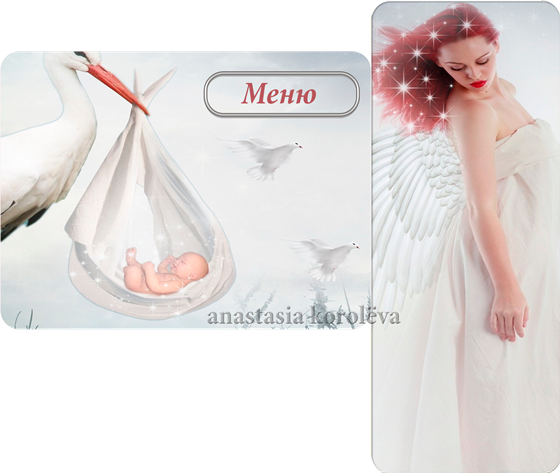 Дизайн для групп в ВК: Аватар и меню